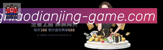 赛事专题整合